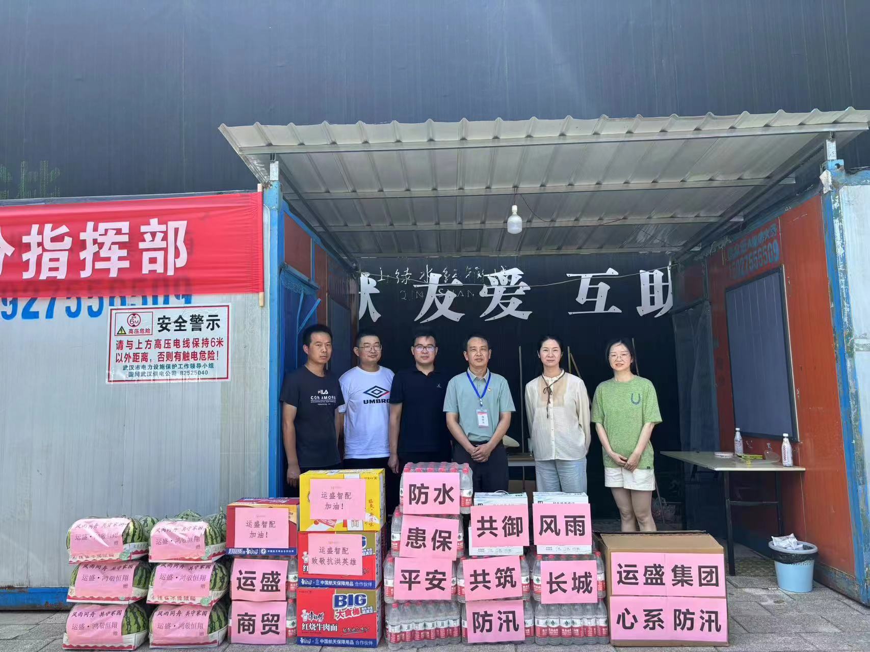 微信图片_20240708170142.jpg