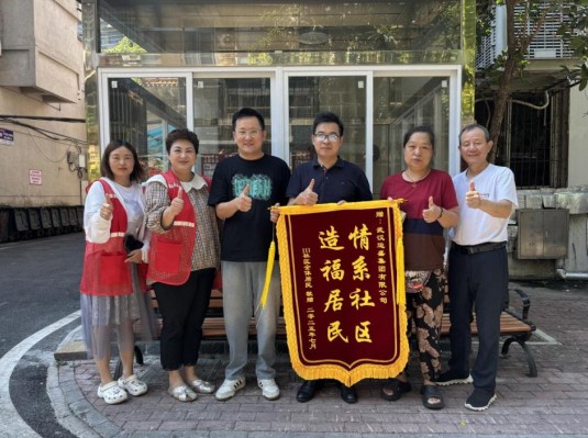 屏幕截图 2025-07-30 170552.jpg